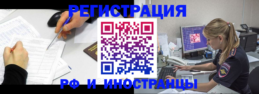 временная регистрация госуслуги в Липецкая области